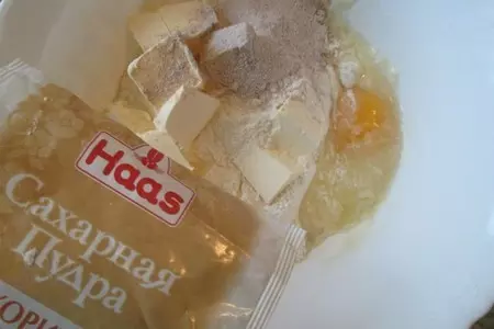 Нежный тыквенно-лимонный пирог с черносливом: шаг 1