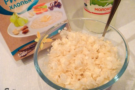 Печенье рисово-кокосовое: шаг 2