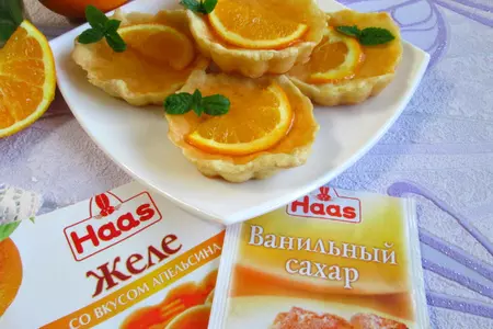 Песочные корзиночки с апельсиновым желе: шаг 9