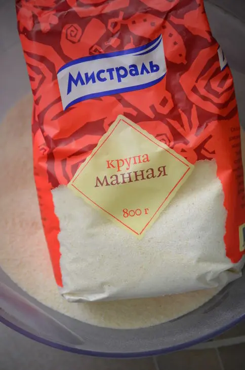 Запеканка манная с яблоками: шаг 1