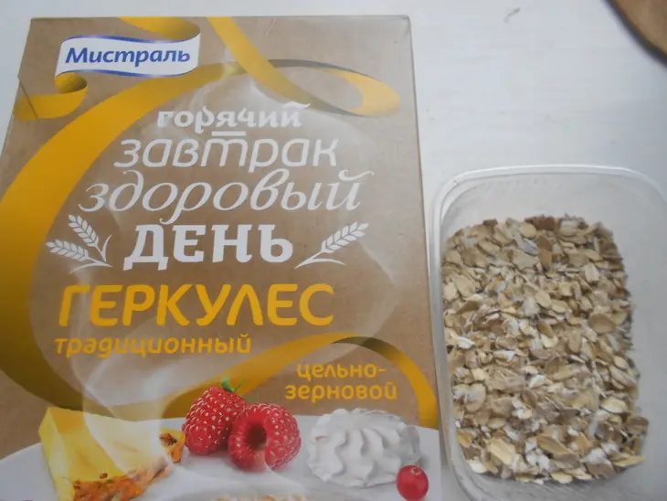 Овсяные маффины из тыквы и яблок: шаг 1