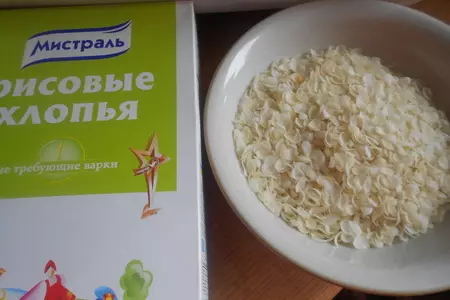 Рисовая запеканка: шаг 1