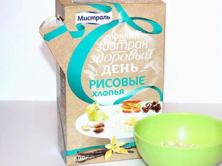 Рисовое суфле с изюмом: шаг 1