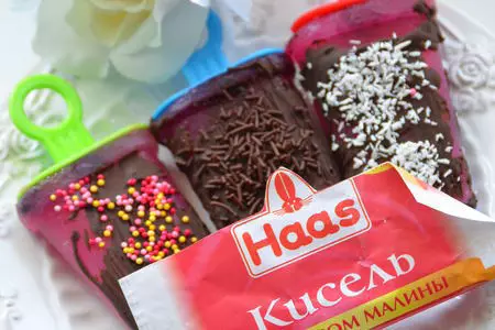 Фруктовый лед "нааs": шаг 8