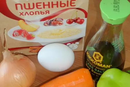 Запеченные рыбные котлеты с овощами "с добрым утром и с хорошим днем!": шаг 3
