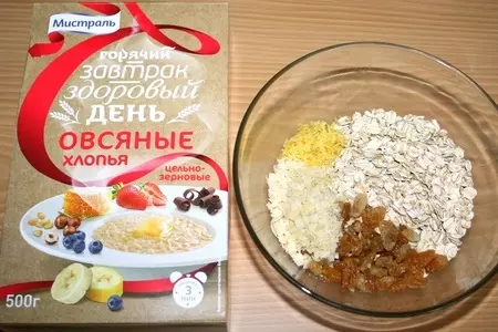Печенье "гранола": шаг 4