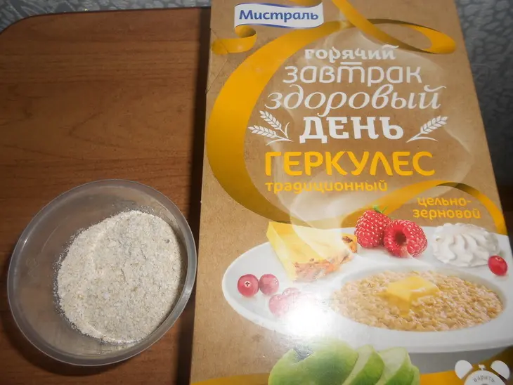 Запеченные драники: шаг 1