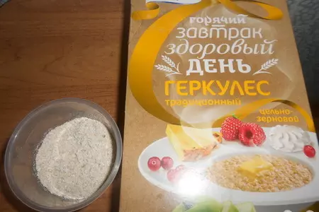 Запеченные драники: шаг 1