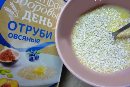 Картофельная тортилья с помидорами и отрубями: шаг 5