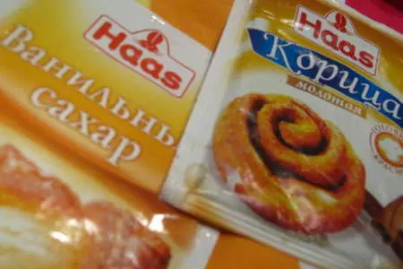 Шоколадный фондан: шаг 3