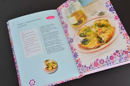 Омлет с брюссельской капустой.: шаг 7