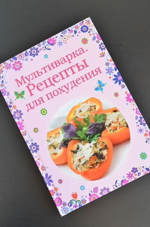 Омлет с брюссельской капустой.: шаг 8