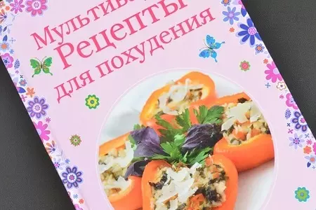 Омлет с брюссельской капустой.: шаг 8