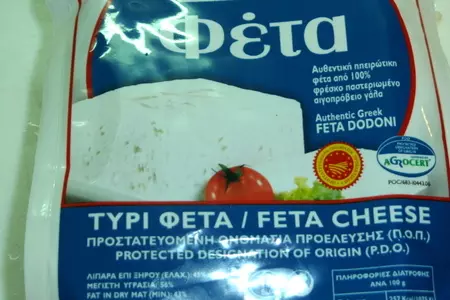 Мelitzanosalata (салат из запеченных овощей) с острова родос: шаг 7