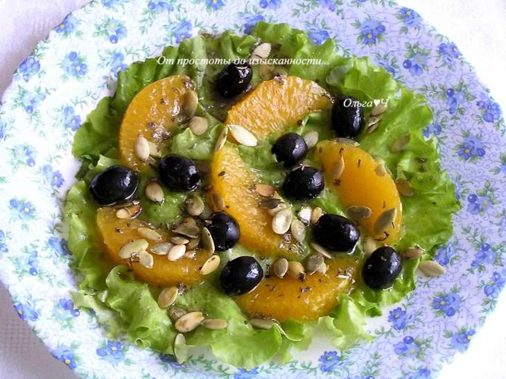 Салат с апельсинами, маслинами и тыквенными семечками: шаг 3
