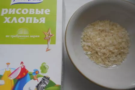Рисово-творожная запеканка с виноградом: шаг 1