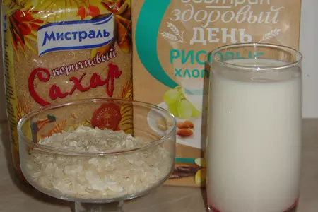 Рисовый пудинг "банофи" за 5 минут: шаг 1