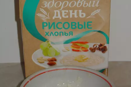 Рисовый пудинг "банофи" за 5 минут: шаг 2