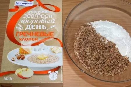 Гречневое печенье "ассорти": шаг 4