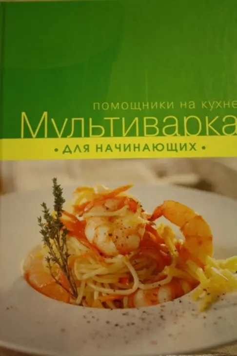 Цукини с творогом: шаг 1