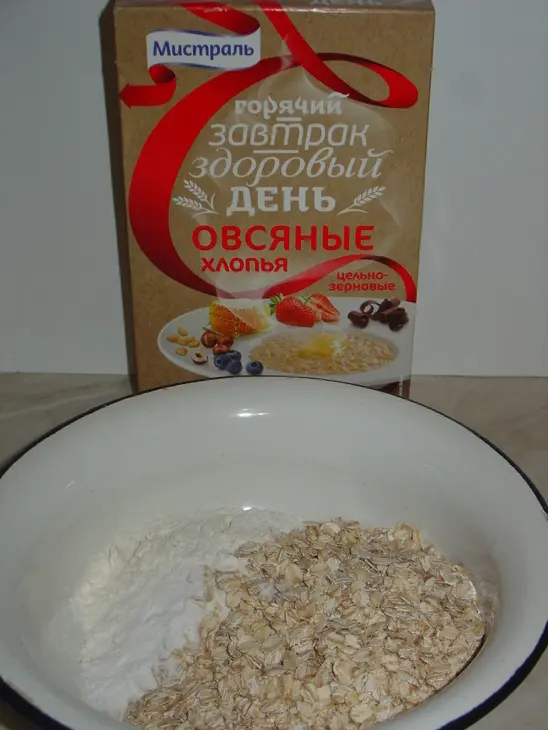 Сэндвичи из овсяно-ягодного  печенья с творожным кремом.: шаг 1