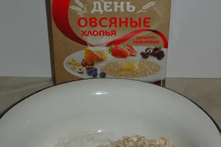Сэндвичи из овсяно-ягодного  печенья с творожным кремом.: шаг 1