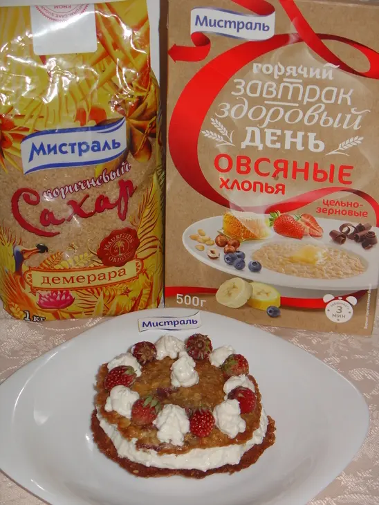 Сэндвичи из овсяно-ягодного  печенья с творожным кремом.: шаг 8