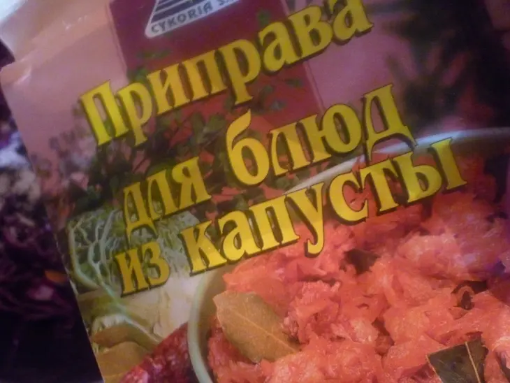 Салат "фиолетовый он был": шаг 2