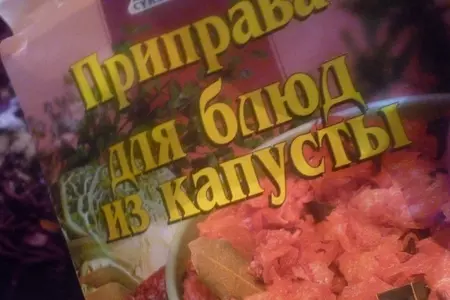 Салат "фиолетовый он был": шаг 2