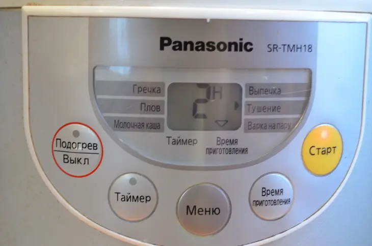 Рулька в пиве с медом и горчицей: шаг 5