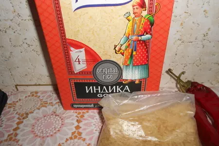 Рис индика с утиной грудкой и стручковой фасолью за 30 минут: шаг 1