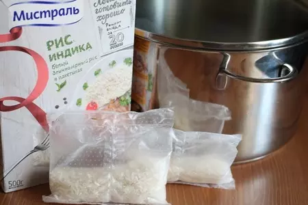 Котлеты "ирландские глаза" с рисом "индика" за 20 минут.: шаг 1