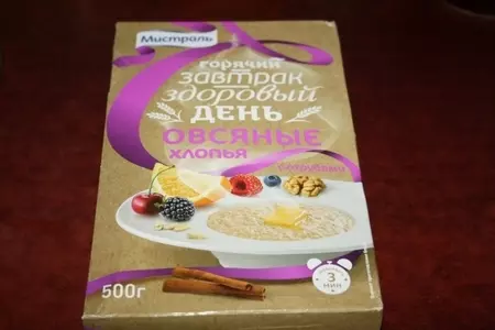 Соленая овсяная каша в прованском стиле: шаг 1