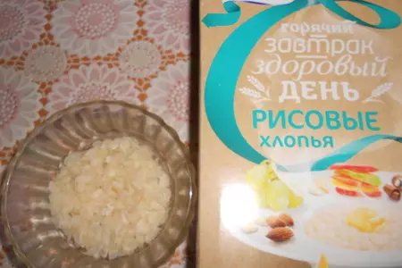 Медовые груши с рисовыми хлопьями и ягодами: шаг 5