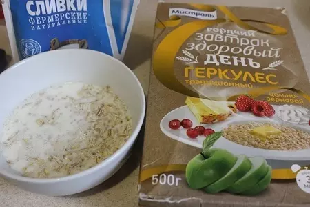 Запеканка из цветной капусты с цельнозерновым  геркулесом: шаг 1