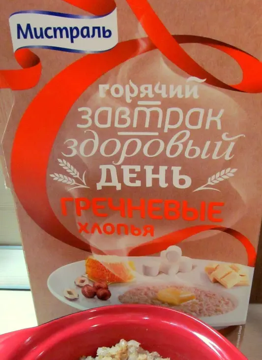 Гречневая каша со сгущенным молоком и орехами на завтрак!: шаг 1