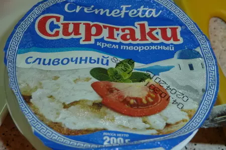 Хрустящий морской окунь с мятным соусом: шаг 5