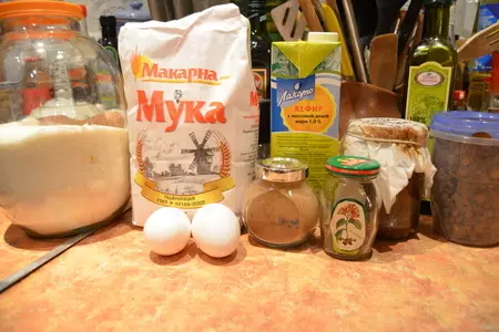 Пирог к чаю (мультиварка): шаг 1