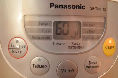 Пирог к чаю (мультиварка): шаг 6