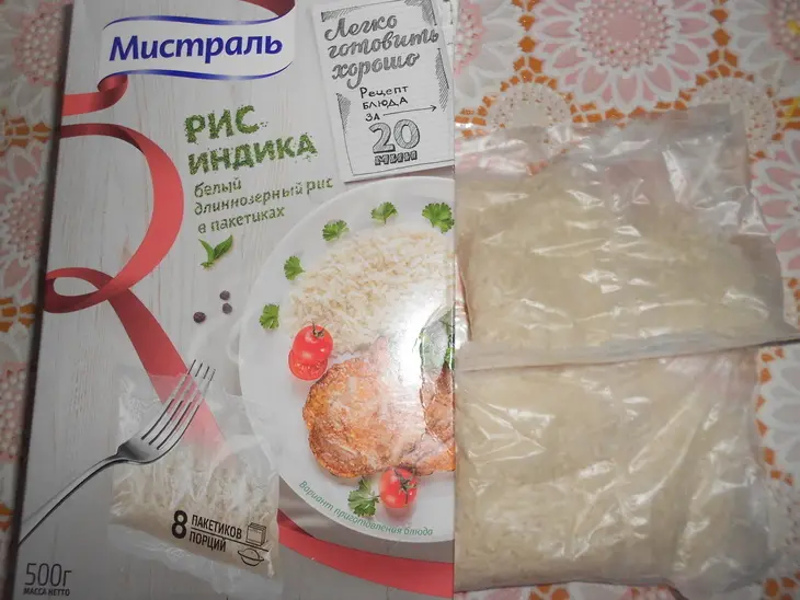 Рис индика с яйцом-пашот за 20 минут: шаг 1