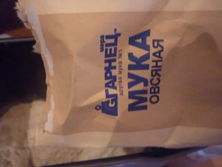 Хлеб с овсяной мукой и облепиховым маслом(для хп): шаг 2