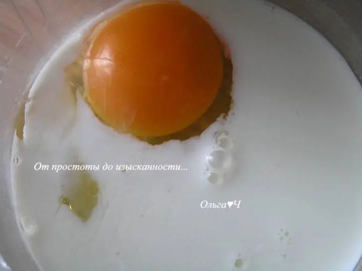 Сконы с курагой: шаг 1