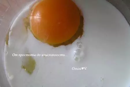Сконы с курагой: шаг 1