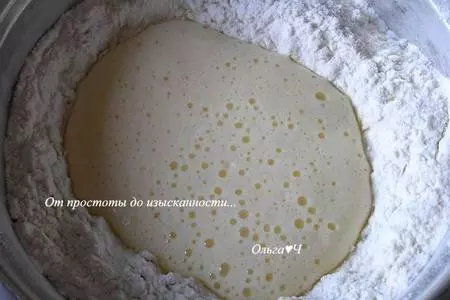 Сконы с курагой: шаг 2