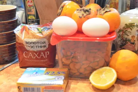 Франжипан с хурмой: шаг 1