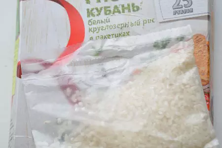 Рис кубань со свекольными котлетами с сыром за 25 минут: шаг 1