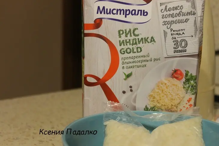 Курица в сливках с рисом индика gold за 30 минут: шаг 5