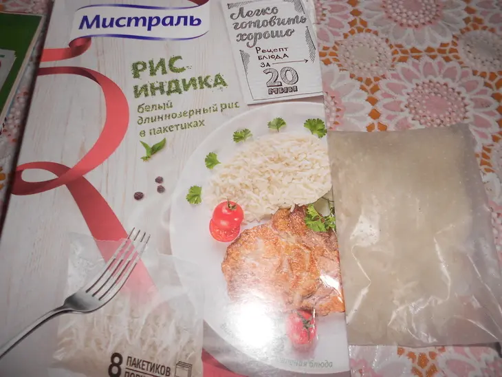 Ризотто "италиано" с рисом индика за 20 минут: шаг 1