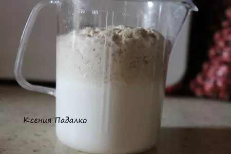 Пирог с яблоками и джемом: шаг 2