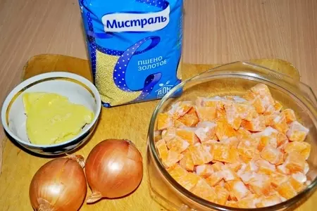 "золотая"  каша "мистраль" из пшена с тыквой и....: шаг 1